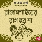 Rajamoshaier Raag Hoye Na (MP3-Download)