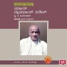 Sardar Vallabhabahi Patel (MP3-Download) - Bild 1