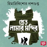 Pret Lamar Mandir (MP3-Download) Pret Lamar Mandir (MP3-Download)