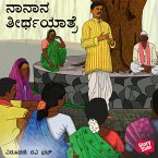 Nana na Theerthayatre (MP3-Download)