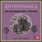 Chila Eshwaranmarude Pinakkam (MP3-Download)