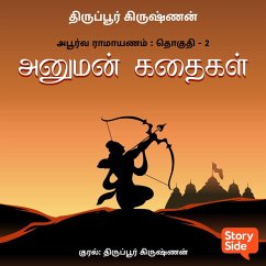 Apoorva Ramayanam Vol. 2 (MP3-Download) - Krishnan, Thiruppur