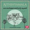 Orantharjanaththintaey yukthi... - Bild 1