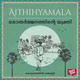 Orantharjanaththintaey yukthi (MP3-Download)