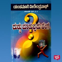 Cover Dudumaduvudu Hege? (MP3-Download)