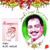 Asathomaa Sargamaya - Vamsy ki nachina Kadhalu-2 (MP3-Download) Asathomaa Sargamaya - Vamsy ki nachina Kadhalu-2 (MP3-Download)