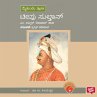 Tippu Sultan (MP3-Download) - Bild 1