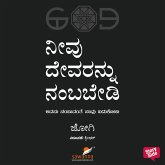 Neevu Devaranu Nambabedi (MP3-Download)