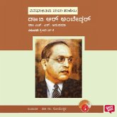 Dr. B. R. Ambedkar (MP3-Download) Dr. B. R. Ambedkar (MP3-Download)