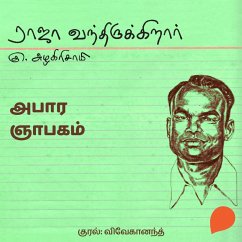 Cover Abaara Nyabagam (MP3-Download)