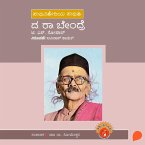 Da Ra Bendre (MP3-Download)