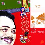 Vamsy ki nachina Kadhalu (Uttara poddu)-వంశీ కి నచ్చిన కధలు (ఉత్తరపొద్దు) (MP3-Download)