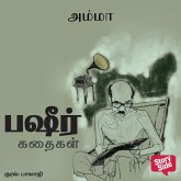 Amma (MP3-Download)