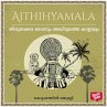 Thirunakkara Devanum aviduththaey... - Bild 1