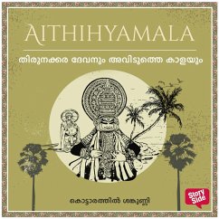 Thirunakkara Devanum aviduththaey kaalayum (MP3-Download) - Sankunni, Kottarathil