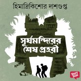 Surjamandirer Shesh Prohori (MP3-Download) Surjamandirer Shesh Prohori (MP3-Download)