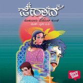 Jehad (MP3-Download) Jehad (MP3-Download)
