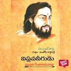 Viplava Veerudu Alluri Sitaramaraju (MP3-Download)
