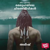 Meluhayile Chiranjeevikal (MP3-Download) Meluhayile Chiranjeevikal (MP3-Download)