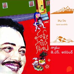 Cover Vamsy ki nachina Kadhalu (Thegina Pegu) - వంశీ కి నచ్చిన కధలు (తెగిన పేగు) (MP3-Download)