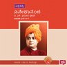 Vivekananda (MP3-Download) - Bild 1
