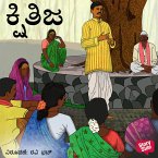 Kshithija (MP3-Download)