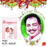 Athadu Manishi - Vamsy ki nachina Kadhalu-2 (MP3-Download) Athadu Manishi - Vamsy ki nachina Kadhalu-2 (MP3-Download)