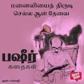 Manaiviyai Thirudi Sella Aal Thevai (MP3-Download)