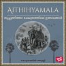 Thripoonithara Kshethraththile... - Bild 1