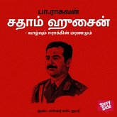 Sadham Hussain Vazhvum Iraqin Maranamum (MP3-Download) Sadham Hussain Vazhvum Iraqin Maranamum (MP3-Download)