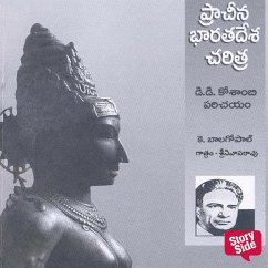 Prachina Bharatadesa Charitra (MP3-Download) Cover Prachina Bharatadesa Charitra (MP3-Download)