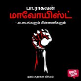 Maoist Abaayangalum Pinnanigalum (MP3-Download)