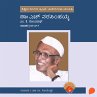 Dr. H. Narasimhaiah (MP3-Download) - Bild 1