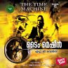 Time Machine (MP3-Download) - Bild 1