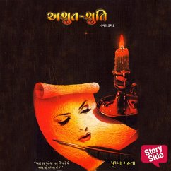 Ashrut Shruti (MP3-Download) Cover Ashrut Shruti (MP3-Download)