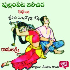 Cover Ramalakshmi (MP3-Download)