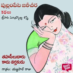 Cover Thasildaru Gadu Varthakudu (MP3-Download)