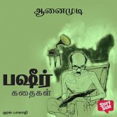 AanaiMudi (MP3-Download)