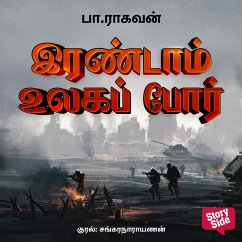 Irandam Ulaga Por (MP3-Download) Cover Irandam Ulaga Por (MP3-Download)