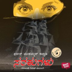 Cover Sarakugalu (MP3-Download)