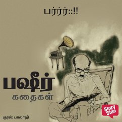 Parrr... (MP3-Download) - Bashir, Vaikom Mohammed