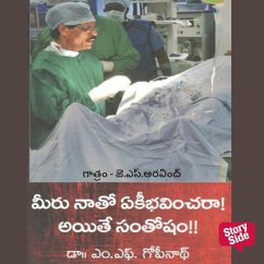 Meeru Naato Ekibhavinchara Aite Santosham (MP3-Download) - Gopinath, Dr