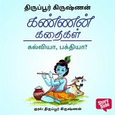 Kalviya Bhaktiya (MP3-Download) Kalviya Bhaktiya (MP3-Download)