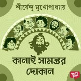 Kanai Samantor Dokaan (MP3-Download)