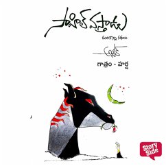 Sahil Vastadu (MP3-Download) - Mohammad, Afsar