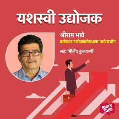 Wadeshwar Udyojaktemadhala Bhave Prayog (MP3-Download) - Joglekar, Vrushali