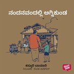 Nandanavandalli Agnikunda (MP3-Download)