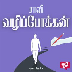 Cover Vazhipokkan (MP3-Download)