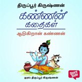 Aadukiraan Kannan (MP3-Download) Aadukiraan Kannan (MP3-Download)