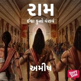 Ram - Ishvaku Na Vansh (MP3-Download) Ram - Ishvaku Na Vansh (MP3-Download)